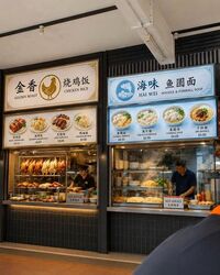 Ang Mo Kio Avenue 3 (D20), Retail #580761531